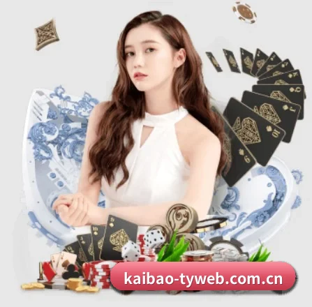 开宝体育官方网站 APP